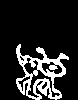 stick figure Dog 001