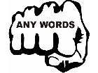  Fist Any Words Decal