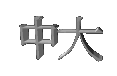 Free Animated Gif
