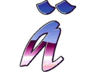 Sticker Custom Preview Image #007565 Alphabets General Reflection Reflect Extended A2
