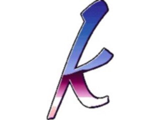 Sticker Custom Preview Image #007602 Alphabets General Reflection Reflect Italic K2