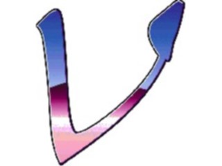 Sticker Custom Preview Image #007635 Alphabets General Reflection Reflect Italic V1
