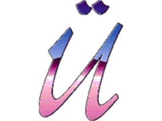 Sticker Custom Preview Image #007730 Alphabets General Reflection Reflect Normal U1