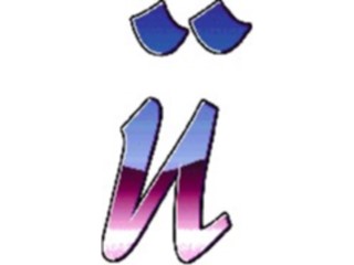Sticker Custom Preview Image #007731 Alphabets General Reflection Reflect Normal U2