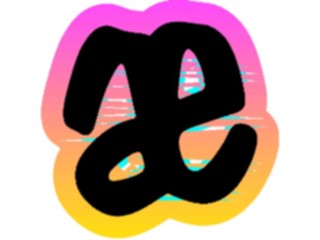 Sticker Custom Preview Image #011399 Alphabets General Sunrise Sunrise Normal2