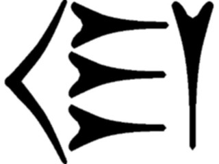 Sticker Custom Preview Image #012565 Alphabets Specialized Cuneiform Cuneiform Du