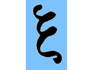 Sticker Custom Preview Image #012736 Alphabets Specialized Greek Greek Xi1