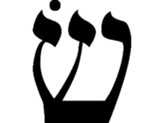 Sticker Custom Preview Image #012781 Alphabets Specialized Hebrew Hebrew Shin2