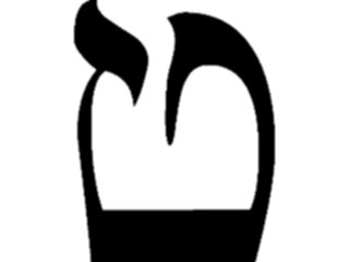 Sticker Custom Preview Image #012784 Alphabets Specialized Hebrew Hebrew Teth1