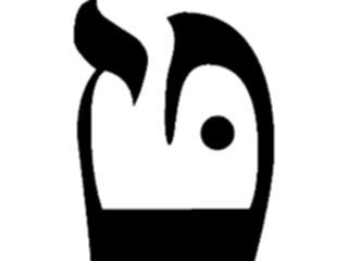 Sticker Custom Preview Image #012785 Alphabets Specialized Hebrew Hebrew Teth2