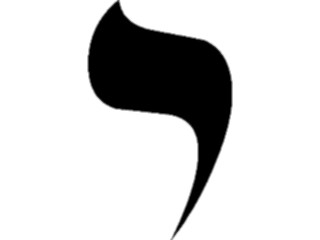 Sticker Custom Preview Image #012792 Alphabets Specialized Hebrew Hebrew Yod1