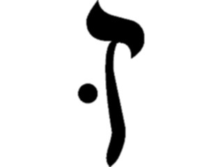 Sticker Custom Preview Image #012795 Alphabets Specialized Hebrew Hebrew Zayin2