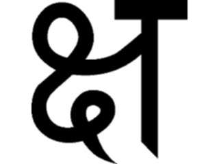 Sticker Custom Preview Image #013042 Alphabets Specialized Sandskrit Sanskrit Ksa