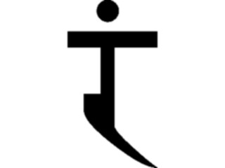 Sticker Custom Preview Image #013062 Alphabets Specialized Sandskrit Sanskrit Ra2