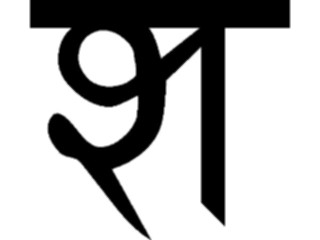 Sticker Custom Preview Image #013065 Alphabets Specialized Sandskrit Sanskrit Sa1