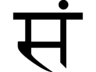 Sticker Custom Preview Image #013068 Alphabets Specialized Sandskrit Sanskrit Sa4