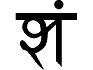 Sticker Custom Preview Image #013069 Alphabets Specialized Sandskrit Sanskrit Sa5