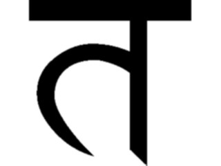 Sticker Custom Preview Image #013071 Alphabets Specialized Sandskrit Sanskrit Ta2