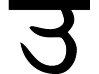 Sticker Custom Preview Image #013077 Alphabets Specialized Sandskrit Sanskrit U2