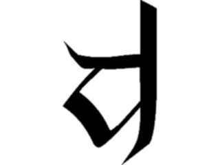 Sticker Custom Preview Image #058045 Fantasy Medieval Tolkein Scripts Tengwanda Gothic Chw Chwesta