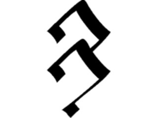 Sticker Custom Preview Image #058085 Fantasy Medieval Tolkein Scripts Tengwanda Gothic Ss2