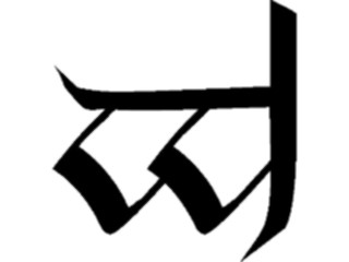 Sticker Custom Preview Image #058090 Fantasy Medieval Tolkein Scripts Tengwanda Gothic Unque