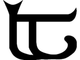 Sticker Custom Preview Image #058102 Fantasy Medieval Tolkein Scripts Tengwanda Namarie2