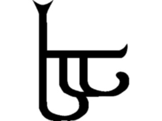 Sticker Custom Preview Image #058106 Fantasy Medieval Tolkein Scripts Tengwanda Namarie6