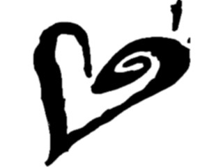 Sticker Custom Preview Image #075781 Holidays Valentines Day Heart60