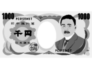 Sticker Custom Preview Image #090417 Money Coins Currency Yen