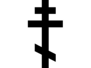 Sticker Custom Preview Image #109421 Religion Crosses Specialized Orthodox