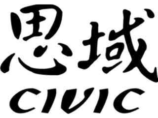  Chino- Civic Decal Proportional