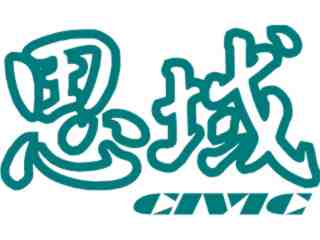  Chino- Civic 2 Decal Proportional