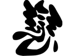  Chino_ Affection Decal Proportional