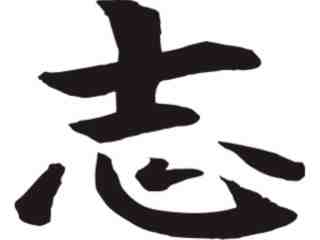  Chino_ Ambition Decal Proportional