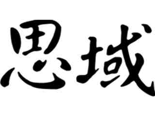  Chino_ Civic Decal Proportional