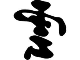  Chino_ Cloud Decal Proportional