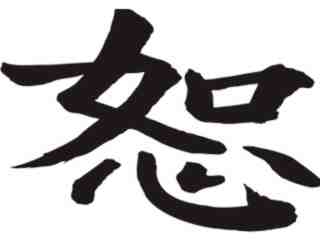  Chino_ Forgiveness Decal Proportional