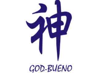  Chino_ God 2 Decal Proportional