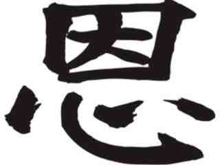  Chino_ Grace Decal Proportional