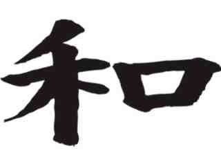  Chino_ Harmony Decal Proportional