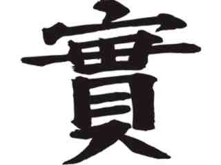  Chino_ Honesty Decal Proportional