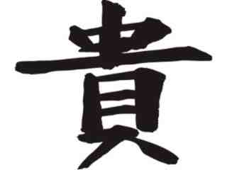  Chino_ Honor Decal Proportional