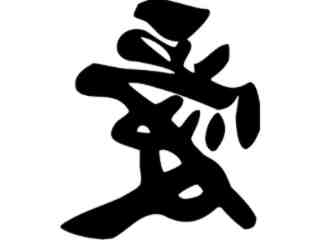  Chino_ Love 2 Decal Proportional