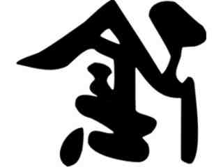  Chino_ Lunar Decal Proportional