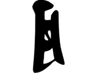  Chino_ Month Decal Proportional