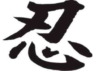  Chino_ Patience Decal Proportional