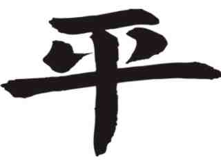  Chino_ Peace Decal Proportional