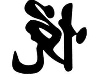  Chino_ Pleased Decal Proportional