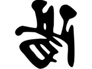  Chino_ Solar Decal Proportional